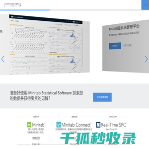 上海泰珂玛