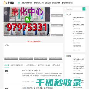 悦刻五代在哪里进货？批发网