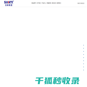 江苏圣泰储罐