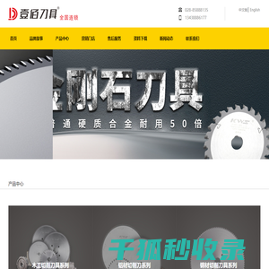 成都壹佰科技有限公司