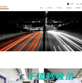 安徽盛德格尔光电科技有限公司