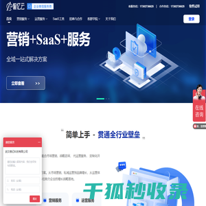 傅店小程序商城