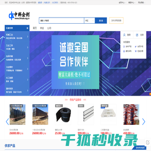 行业信息分析