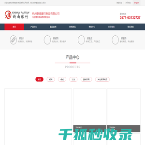 北欧椅