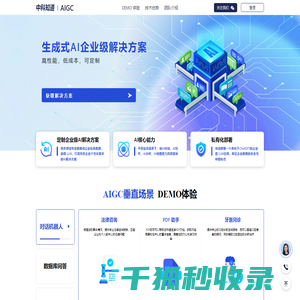 中科知道