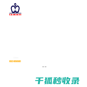 首页