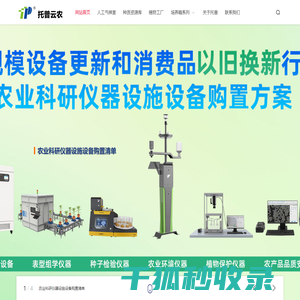 人工气候室厂家