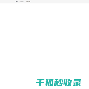 地宝网搜索