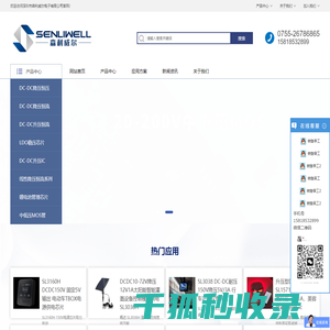 一站式SaaS智能营销云平台