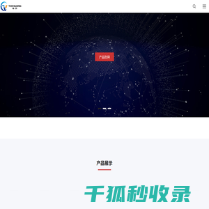 深圳市怡创电子科技有限公司