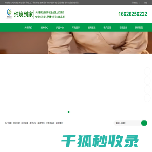 北京