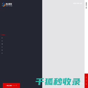 企业外贸网站建设,大型网站建设公司,高端网站建设开发