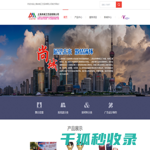 潍坊路桥开发有限公司