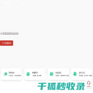 图布斯