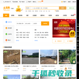 新都管业