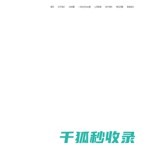 MBR膜,MBR膜生物反应器,MBR膜污水处理技术,MBR平板膜,MBR帘式膜