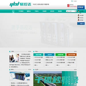 深圳市易控达科技有限公司