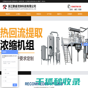 丙烯酸酯橡胶