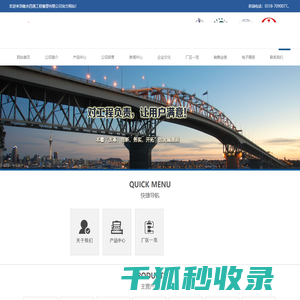 预应力塑料波纹管