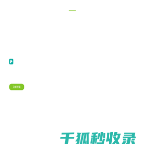 高小鹿身高簿