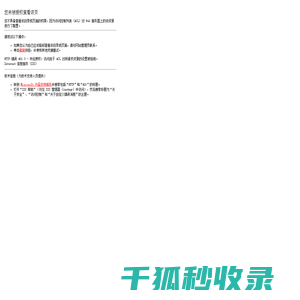 苏州纸箱厂