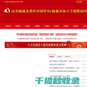 环球厂房网