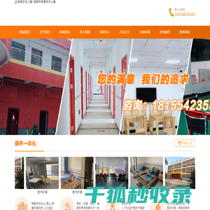 宜昌市毕生纺织有限公司