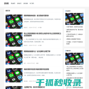 欣科网