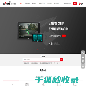 深圳市阿拉丁电子有限公司