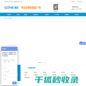 包装盒