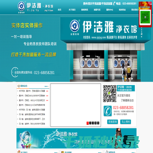 喜佳吉供应链集团