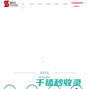 上海LED屏租赁