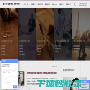 婚姻法离婚