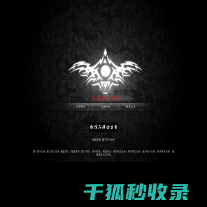 厦门男模会所;厦门男子SPA会所;厦门同志会所