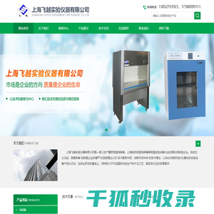 精密恒温培养箱(电热恒温培养箱厂家)百科