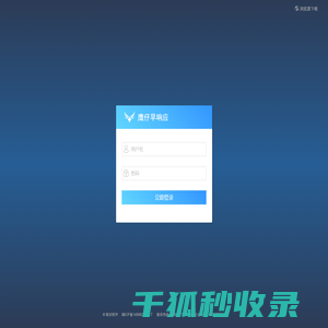 鹰仔早响应
