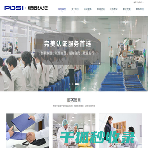 广东莱斯广告有限公司