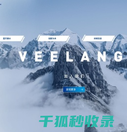 浙江微兰环境科技有限公司