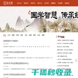 卦无忧