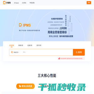 上海宣传栏