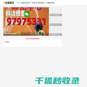 悦刻五代拿货价格一手货源