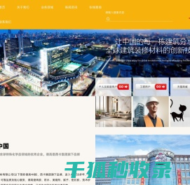 五得利面粉集团有限公司