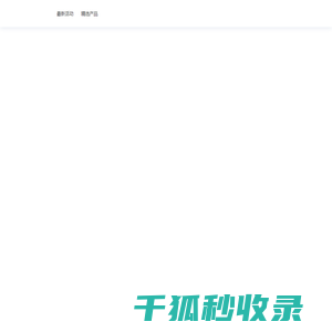青蛙云