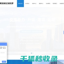 安徽盘雄企业管理有限公司
