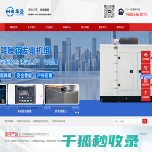 标标通