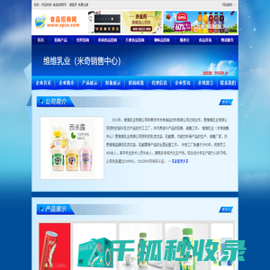 广州市欧力美视听设备有限公司