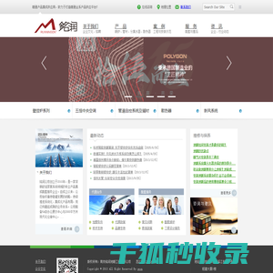 壁挂锅炉