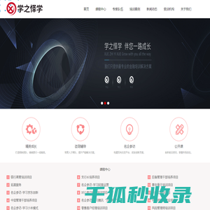 东莞市南越货运代理有限公司