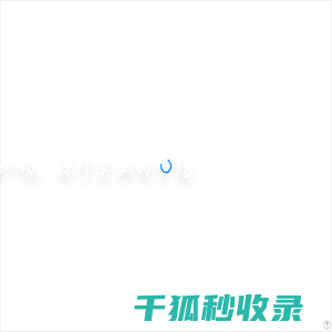 力博集团官网