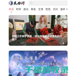 手动红外压片机